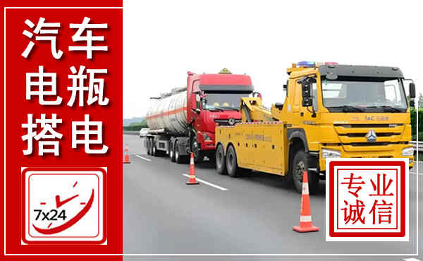 柞水吊车,汽车救援吊车电话