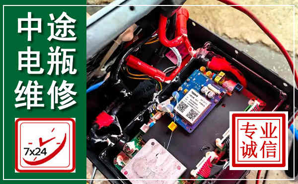 柞水汽车换电瓶,附近电瓶维修救援电话