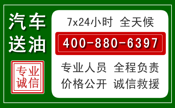 柞水拖车救援发展新趋势:北斗导航系统加持下的拖车救援特点