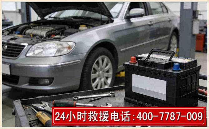 柞水 高温雨天汽车突然没电车辆无法正常行驶该如何处理呢