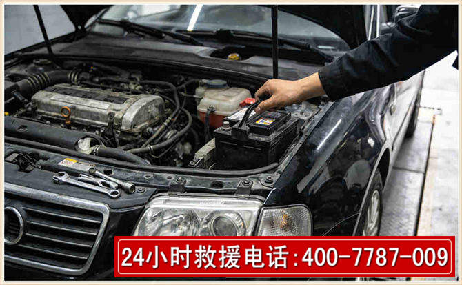 柞水汽车搭电 柞水汽车搭电