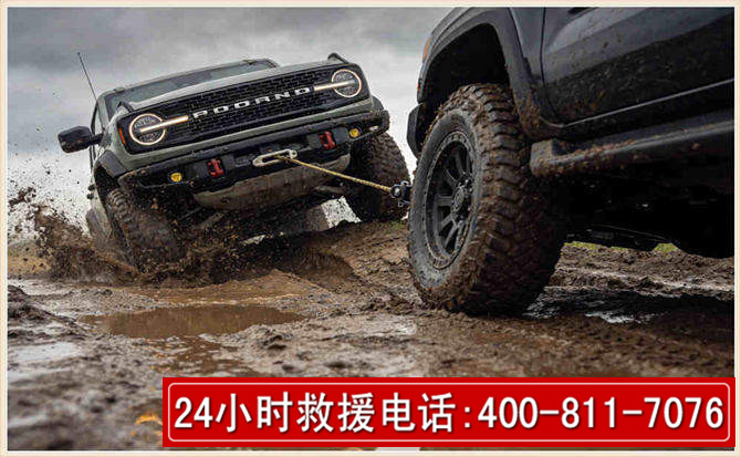 柞水长春汽车道路救援公司2026年7月备战台风巴威全面落实救援前置准备工作